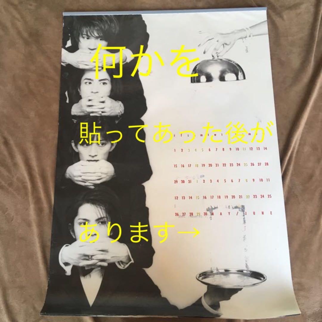 L'Arc〜en〜Ciel カレンダー