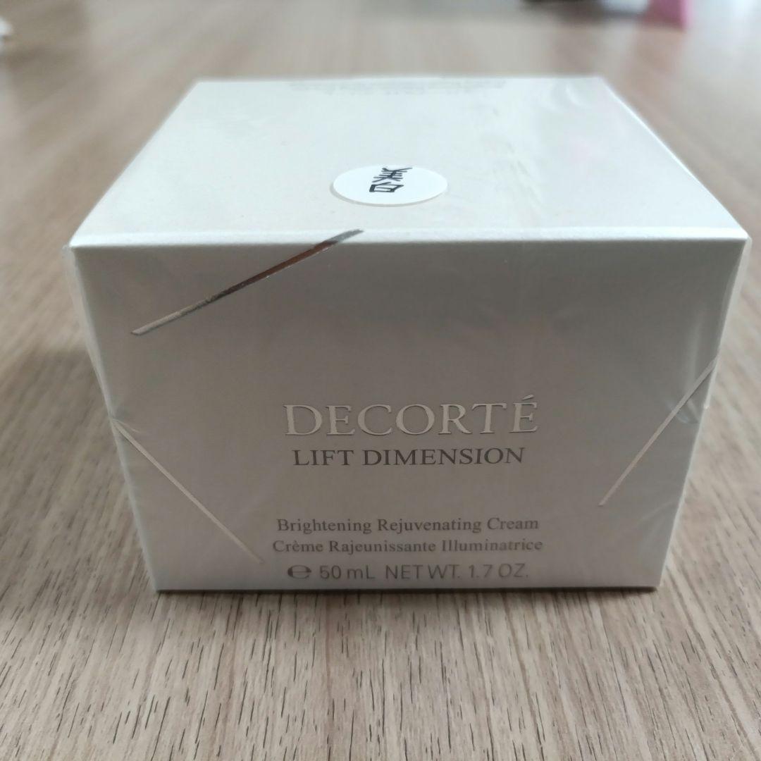 コスメデコルテ　リフトディメンション　エバーブライト　クリーム