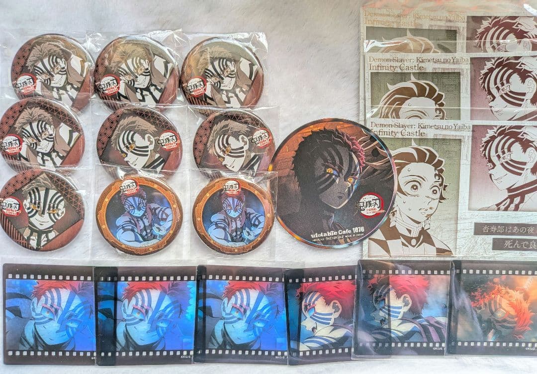 鬼滅の刃 UfotableDINING ダイニング おたのしみくじ 猗窩座