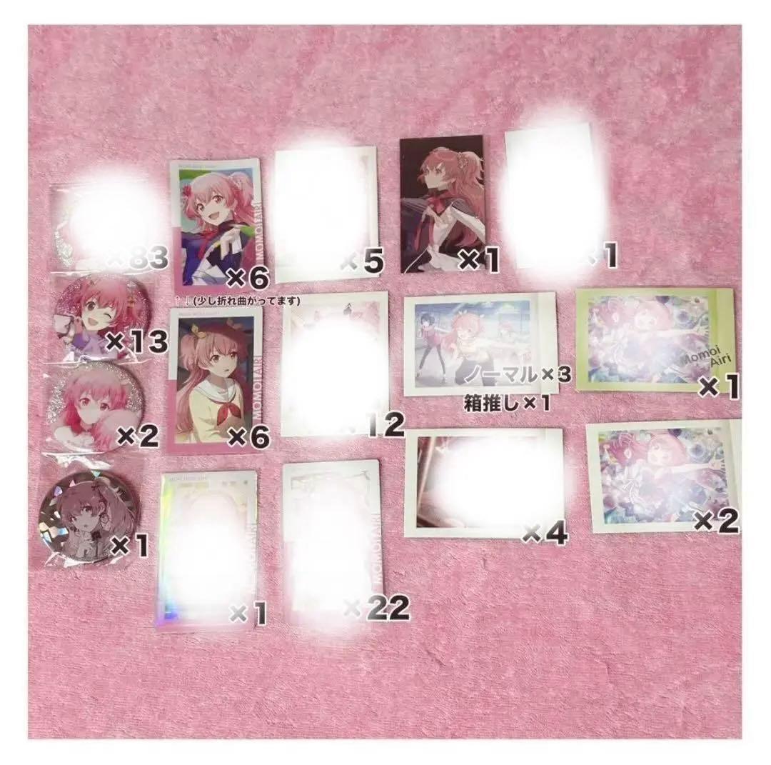 プロセカ グッズ 桃井愛莉 まとめ売り グリッター缶バッジ