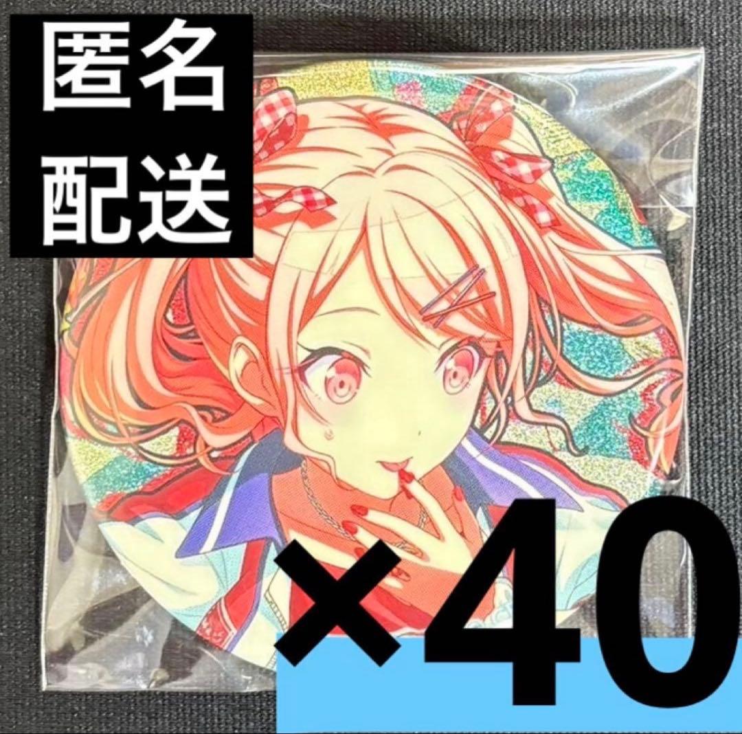 プロセカ　グリ缶　34B 暁山瑞希　40点