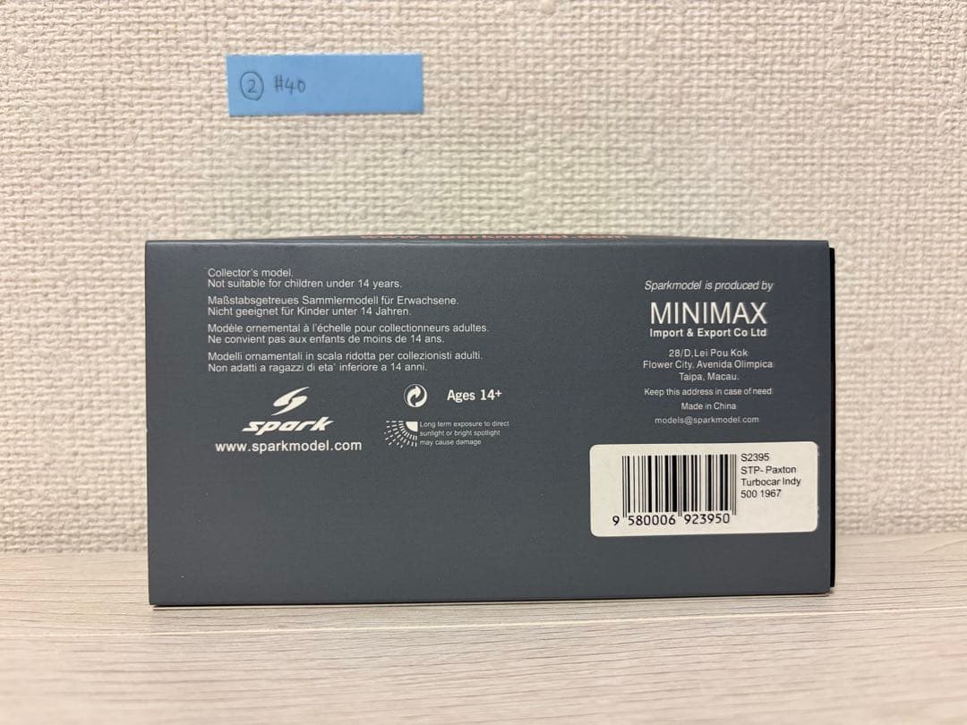 STP Paxton Turbo car Indy 500 1967 モデル40