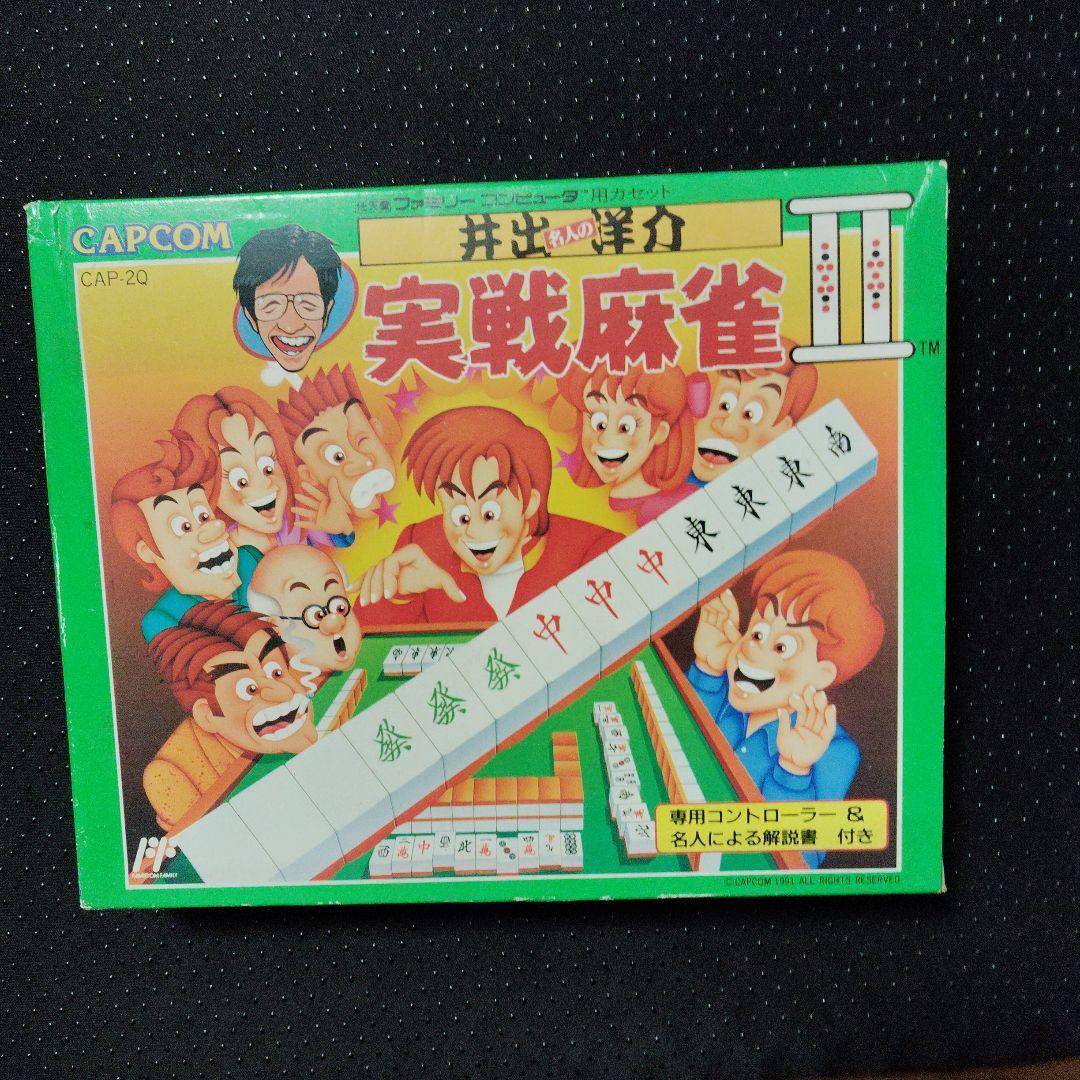 超希少！未使用品！『井出洋介名人の実戦麻雀 II (専用コントローラー付)』