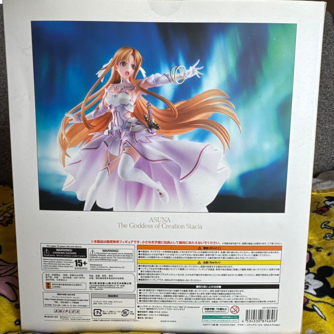 アスナ フィギュア The Goddess of Creation Stacia