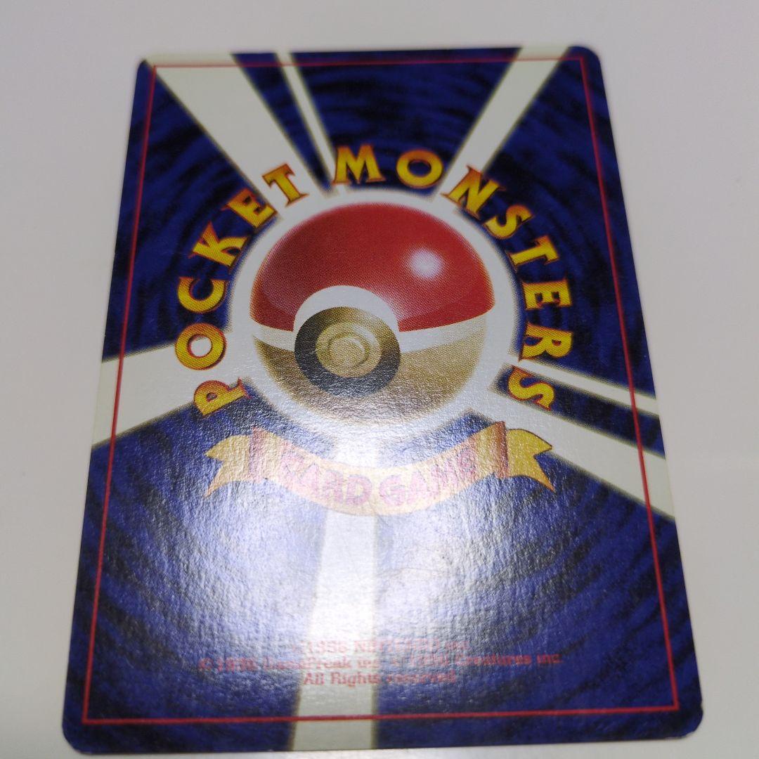 ポケモンカードゲーム　旧裏　NO.36　キュウコン