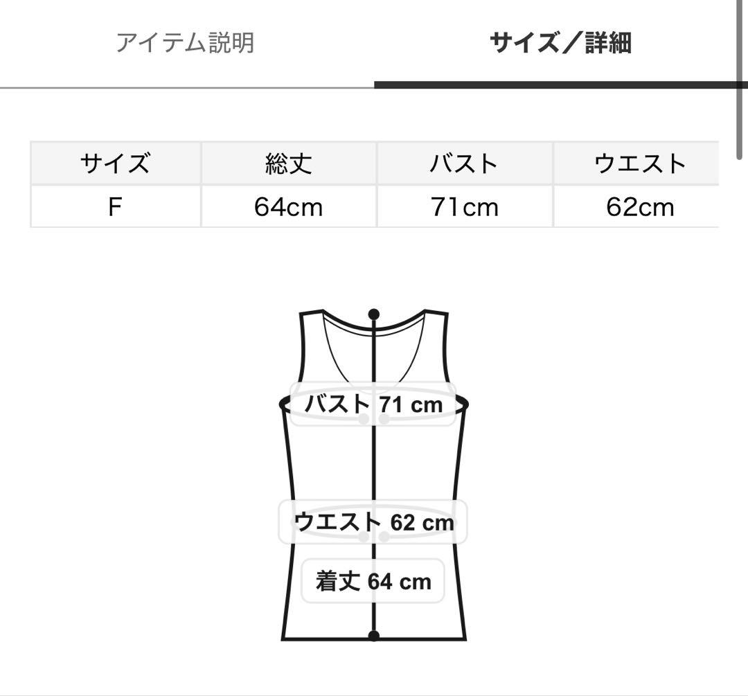 FRAY I.D フレイ アイディー　ショルダーリボンペプラムニットキャミ