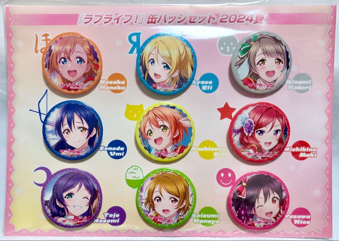 ラブライブ μ's C104 コミケKADOKAWA 缶バッジセット 2024夏