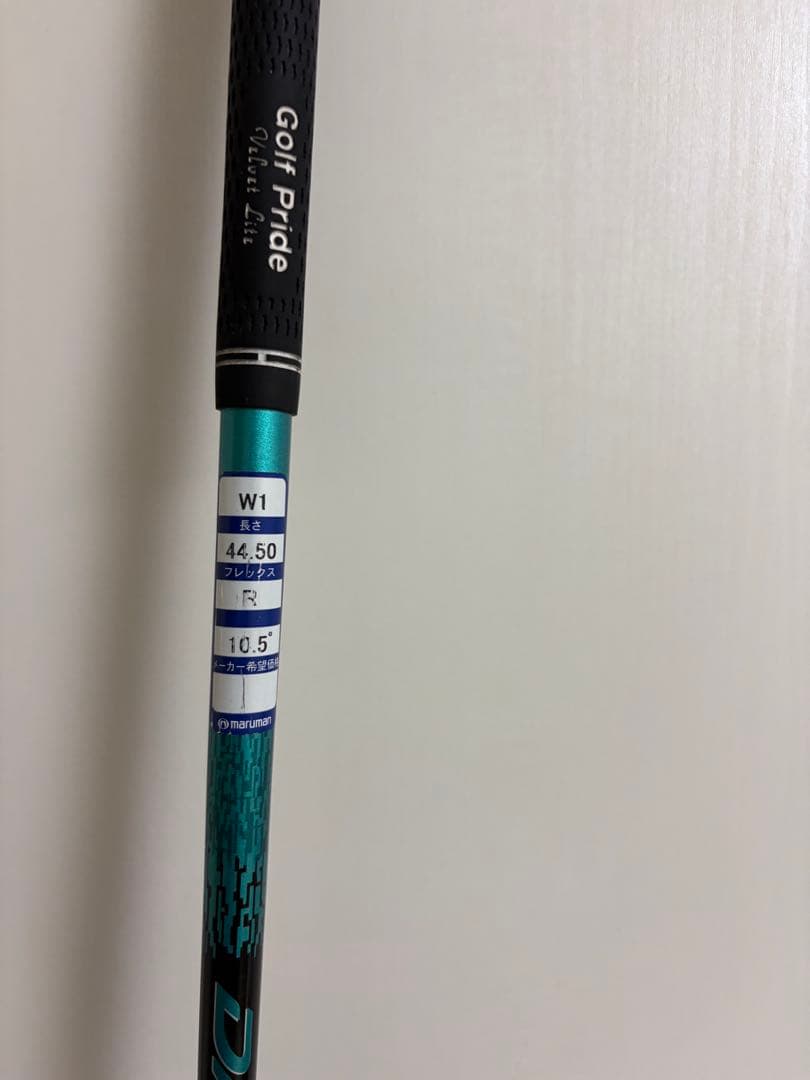 DANGAN7(ダンガン7) 445D ドライバー オリジナルカーボン