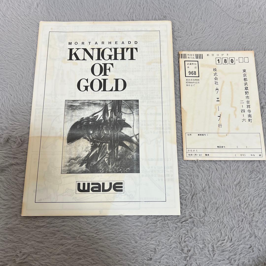 WAVE 1/100 MHナイトオブゴールド【新品未組立】