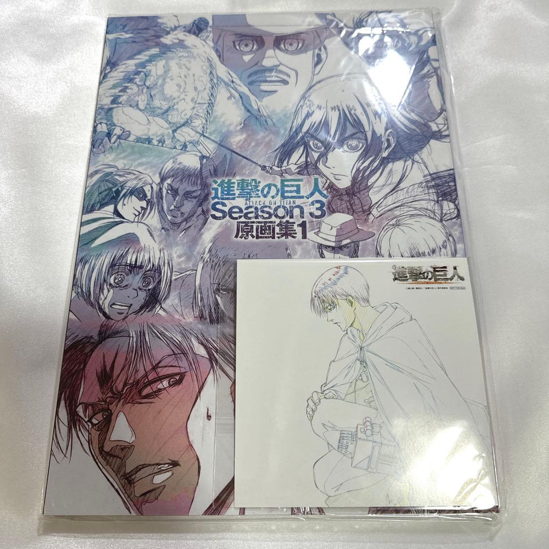 進撃の巨人 Season3 原画集1 イラスト集 WITSTUDIO リヴァイ