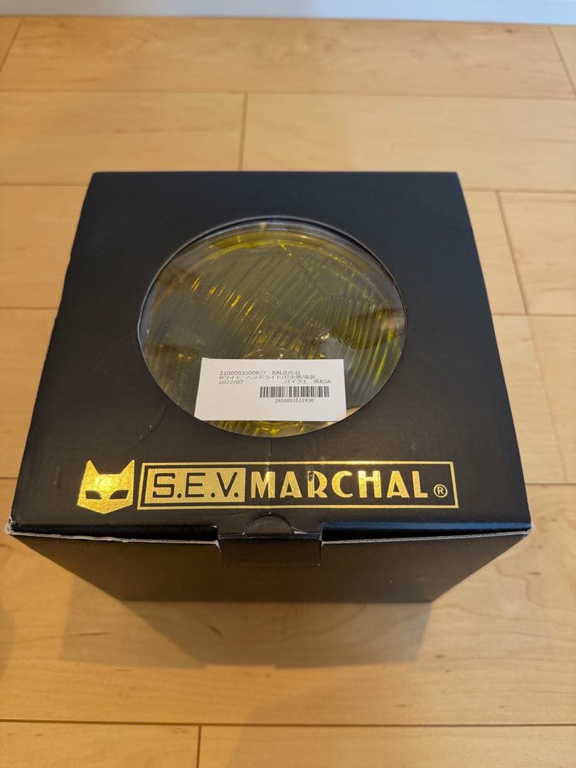 S.E.V. MARCHAL 889 ドライビングランプフルキット