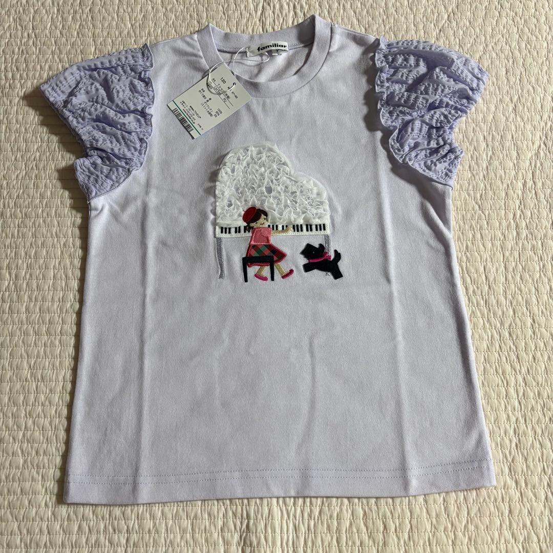 最終価格　新品　familiar Tシャツ　120