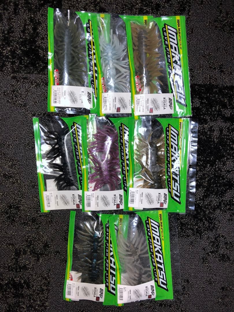 新品 イマカツ ヘアリースパイダー クジャラ 160mm 新色