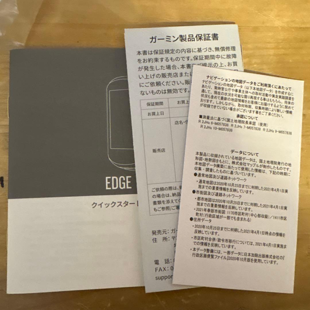 GARMIN EDGE 530 サイクルコンピューター 本体＋センサー