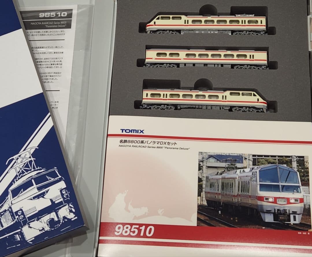 品番 98510 名鉄8800系 パノラマDX 3両セット トミックス