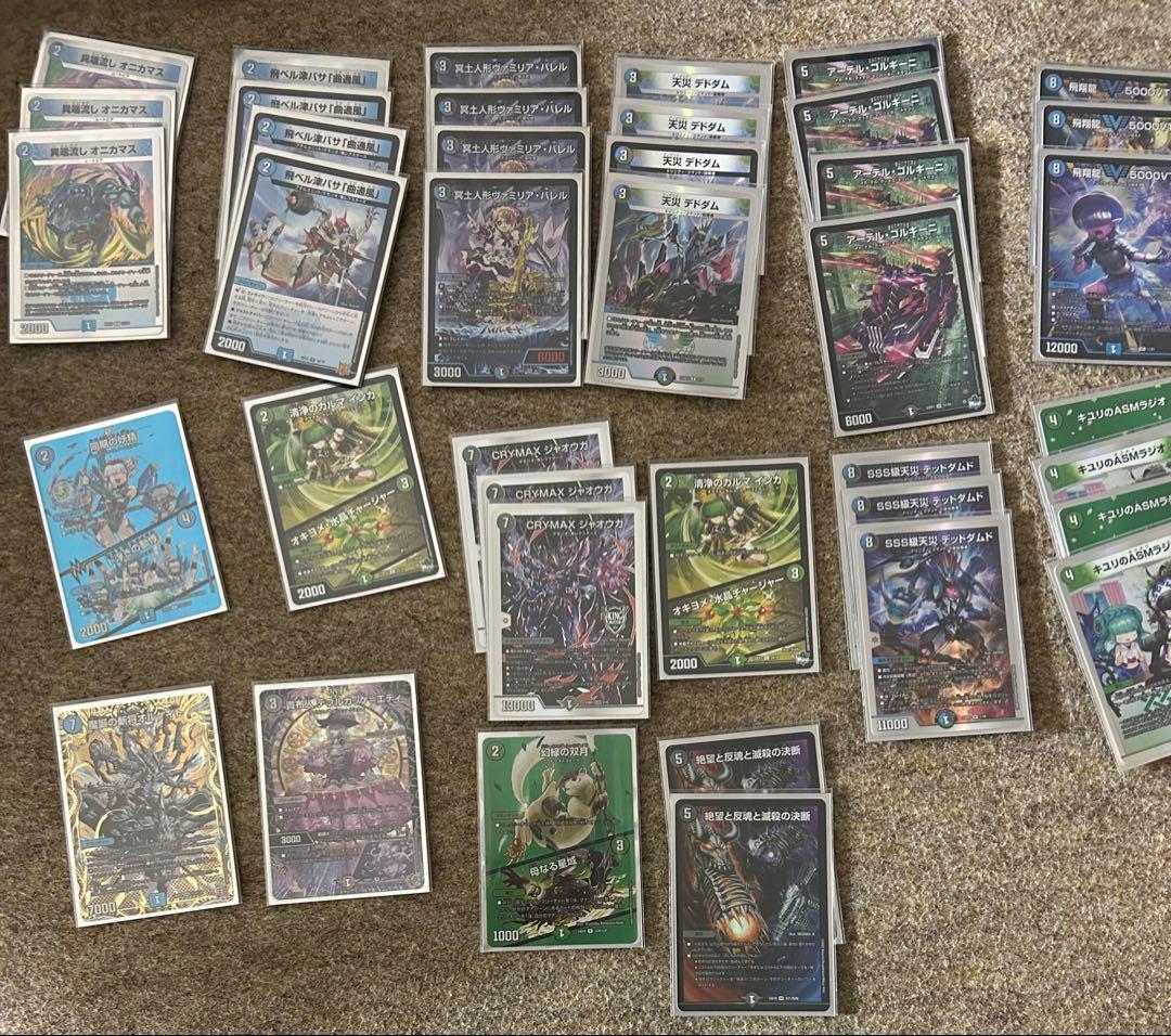 アナカラーハンデス