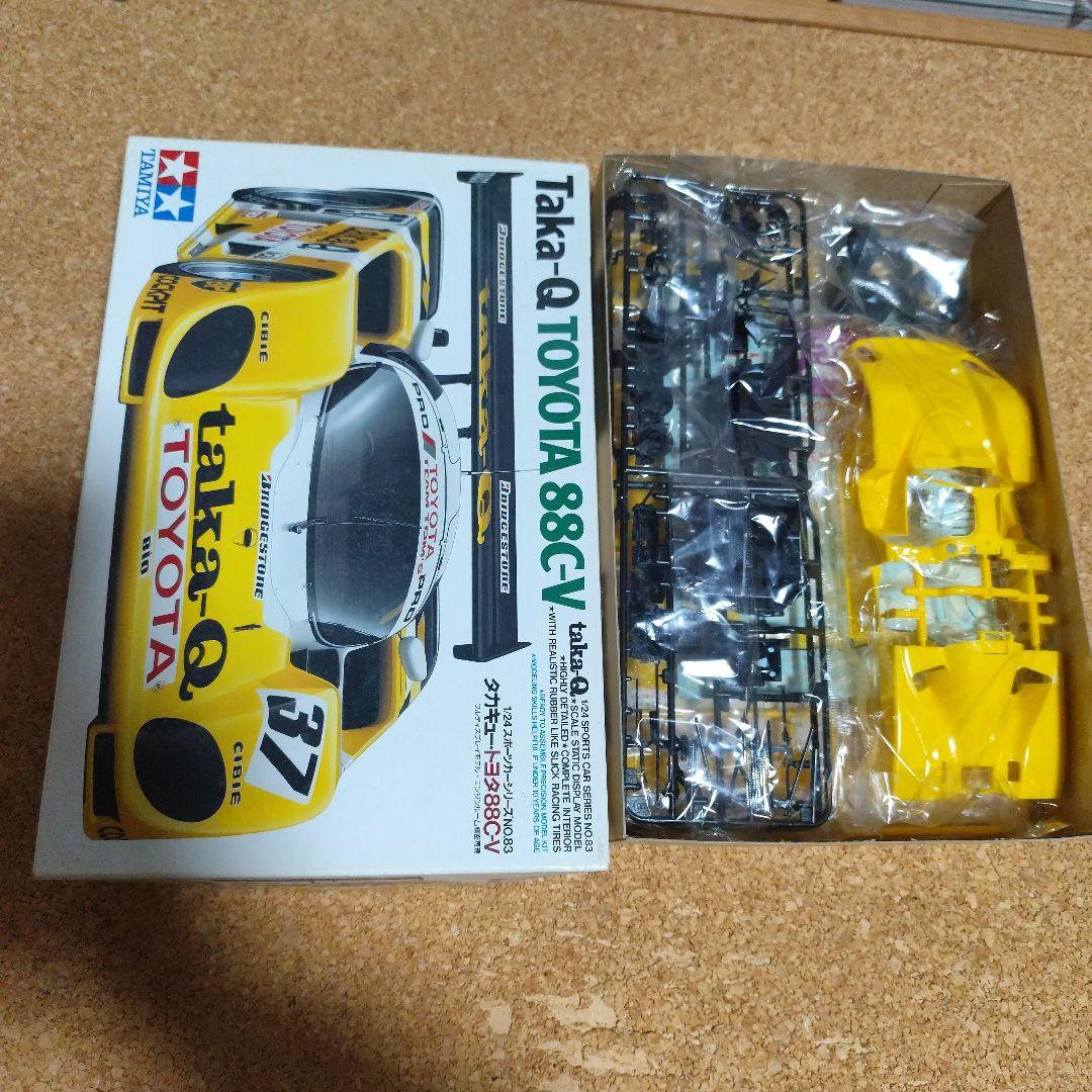 TAMIYA TOYOTA 88C-V プラモデル 2個セット