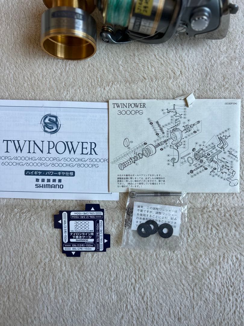 シマノ　ツインパワー5000HG