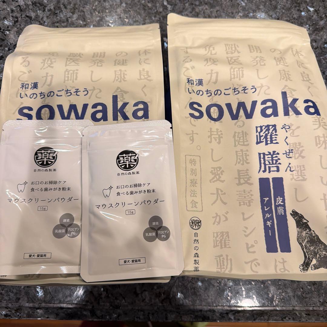 SOWAKAドッグフード