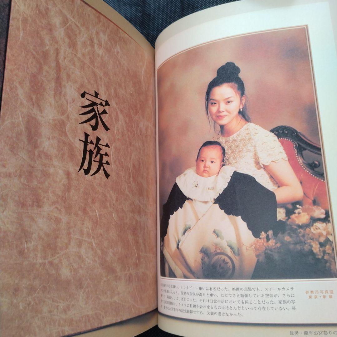 松田優作全集 1949～1989 Yusaku Matsuda