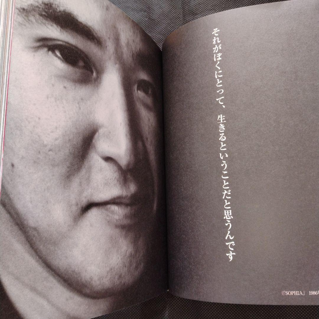 松田優作全集 1949～1989 Yusaku Matsuda