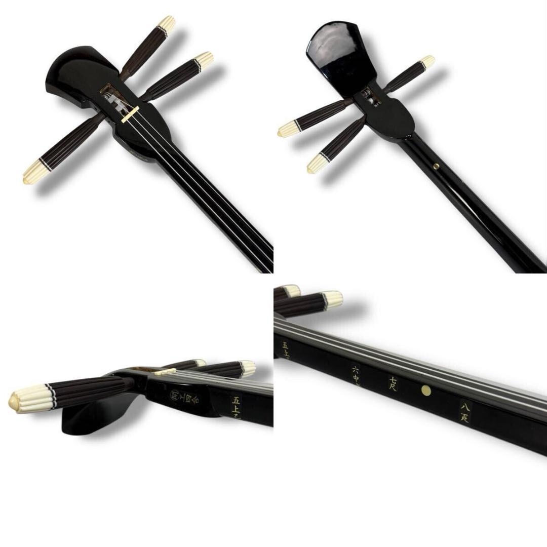 【美品】三線 沖縄三線 工四合 蛇皮柄 弦楽器 入門者セット ソフトケース 付き