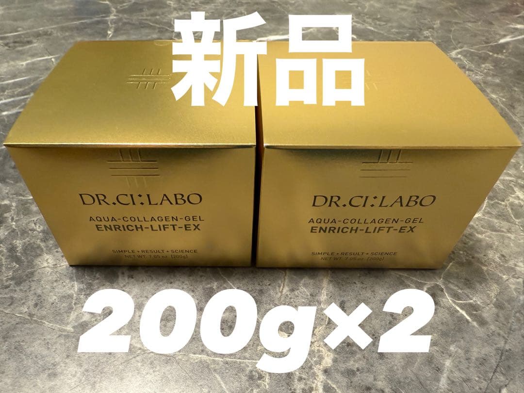 ドクターシーラボ アクアコラーゲンゲル エンリッチリフトLEXR 200g×2