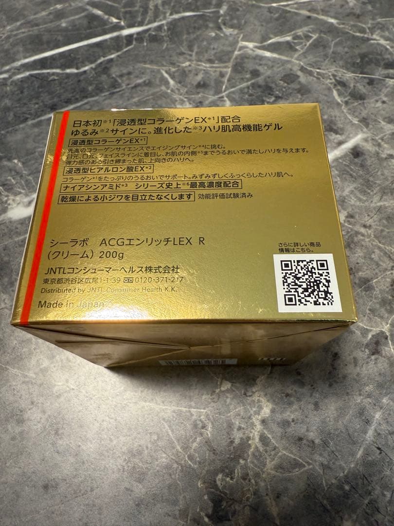 ドクターシーラボ アクアコラーゲンゲル エンリッチリフトLEXR 200g×2