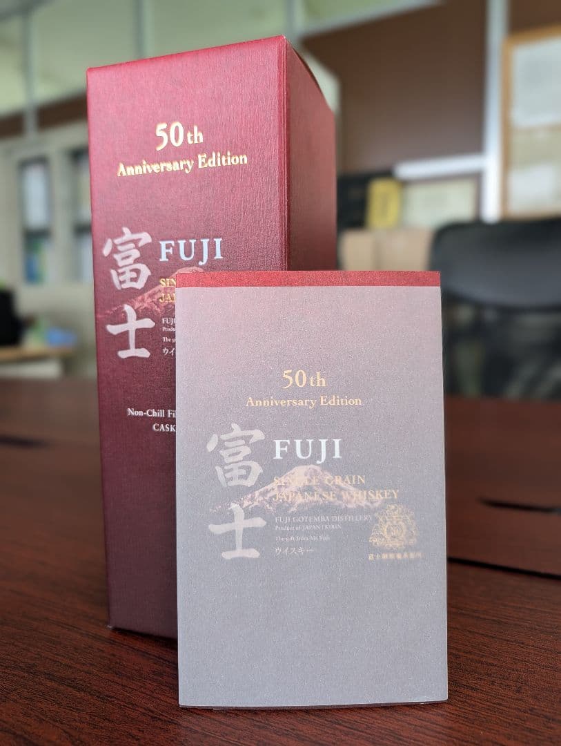 富士 50th グレーンウイスキー(残り3本、複数まとめ買い可能)