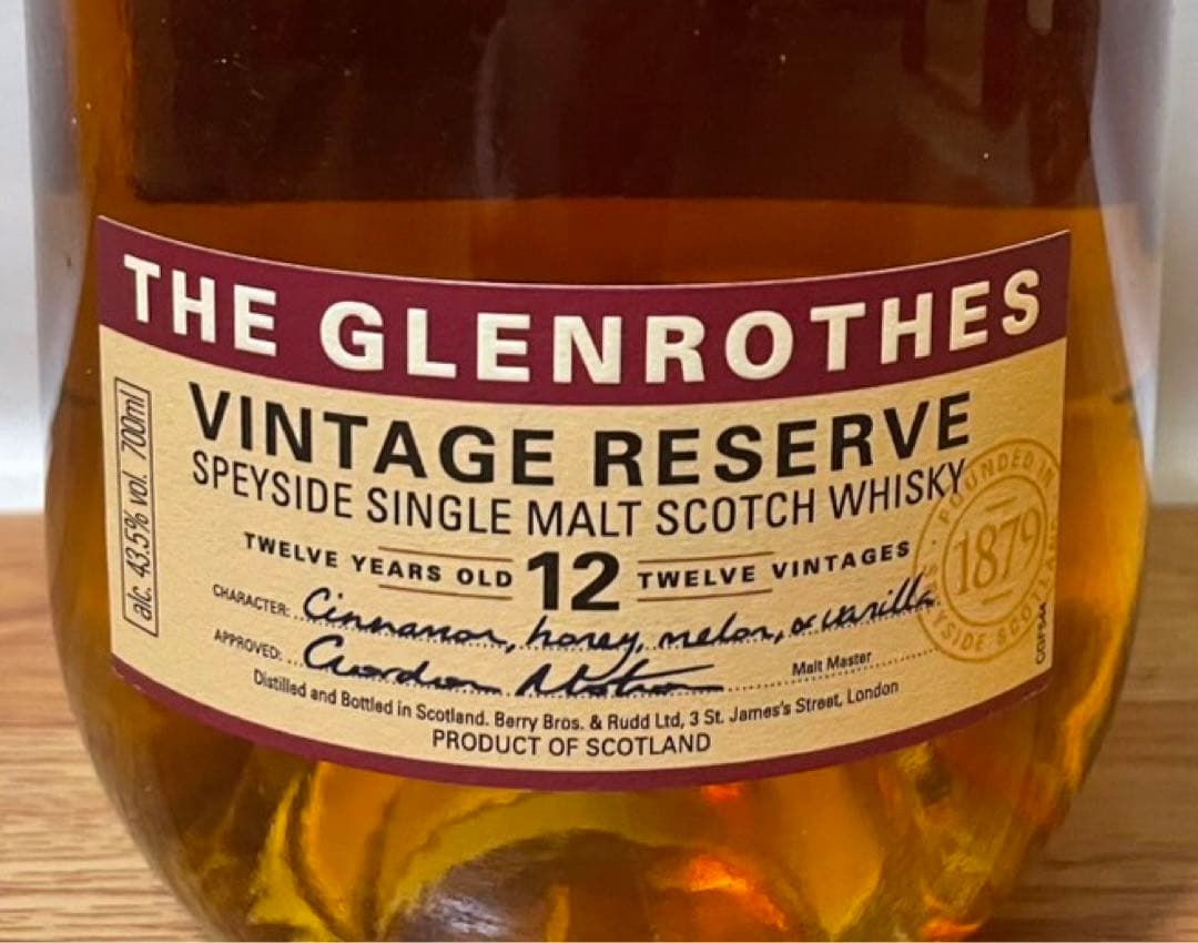 終売品 グレンロセス12年 ヴィンテージリザーブ&グレンロセス1998 箱付き