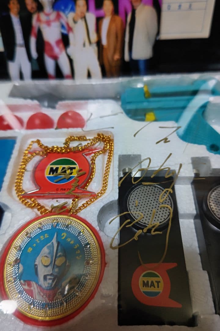 帰ってきたウルトラマン当時物タカトクマットチームセット郷,南隊員サインスチール付