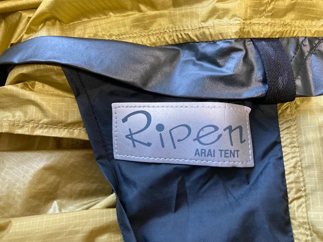 アライテント　トレックライズ1用　DXフライシート