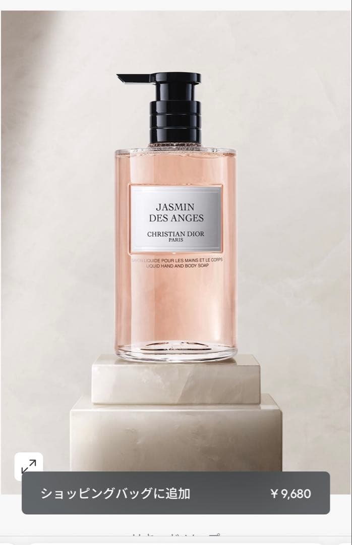 未開封ジャスミン デ ザンジュ リキッド ソープ (ハンド&ボディ ソープ)