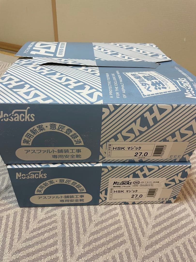 安全靴 27cm 黒/赤 滑り止め　ノサックス　2足