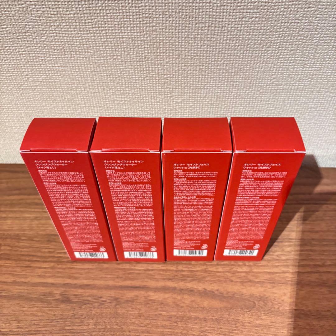 Aurelie(オレリー)クレンジング2本・洗顔2本