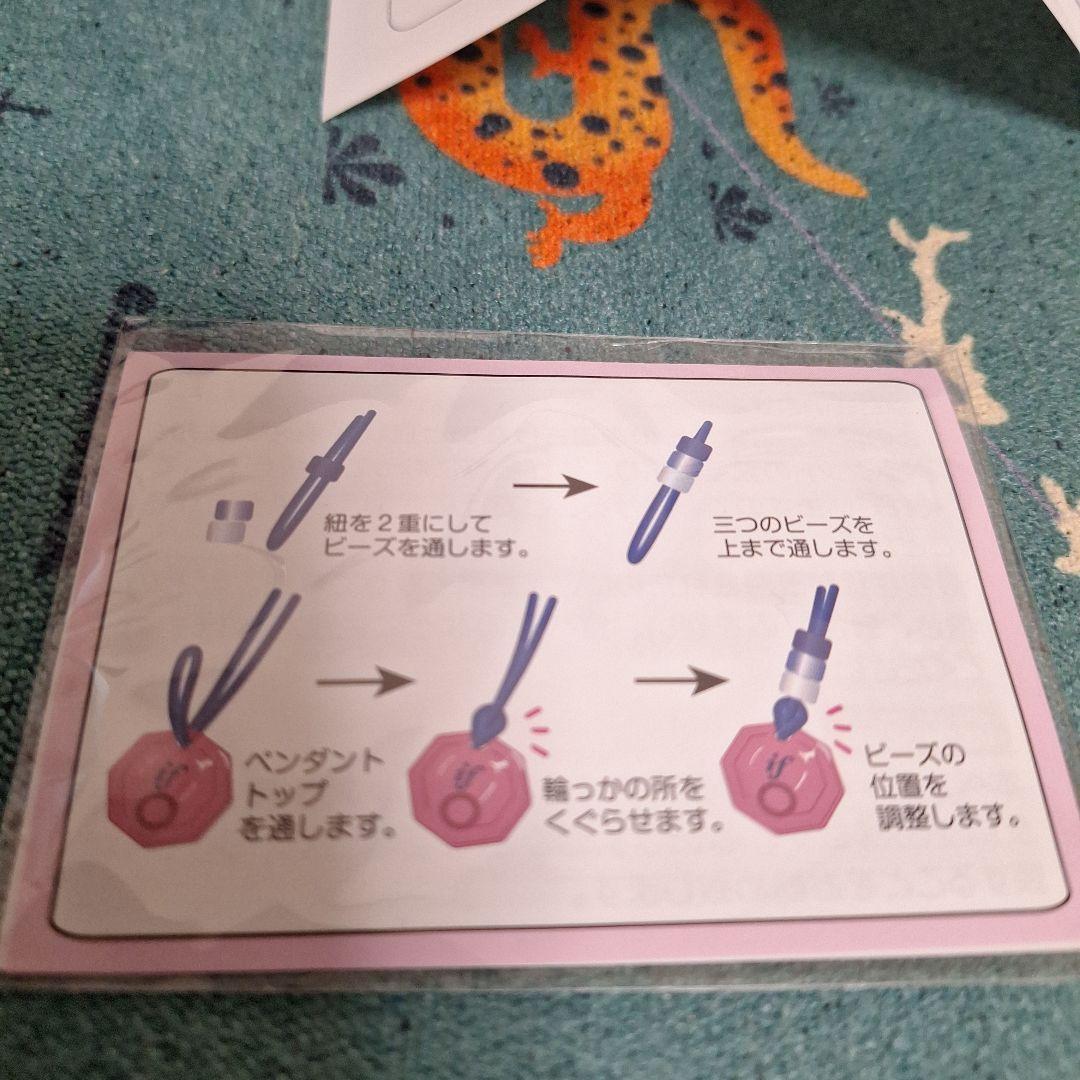 波動ペンダントアディオイフ