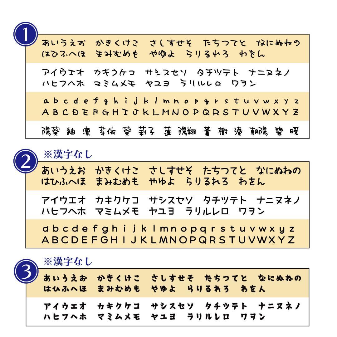 ①天然木のお名前プレート　６個 ②吊り橋スーパーロング