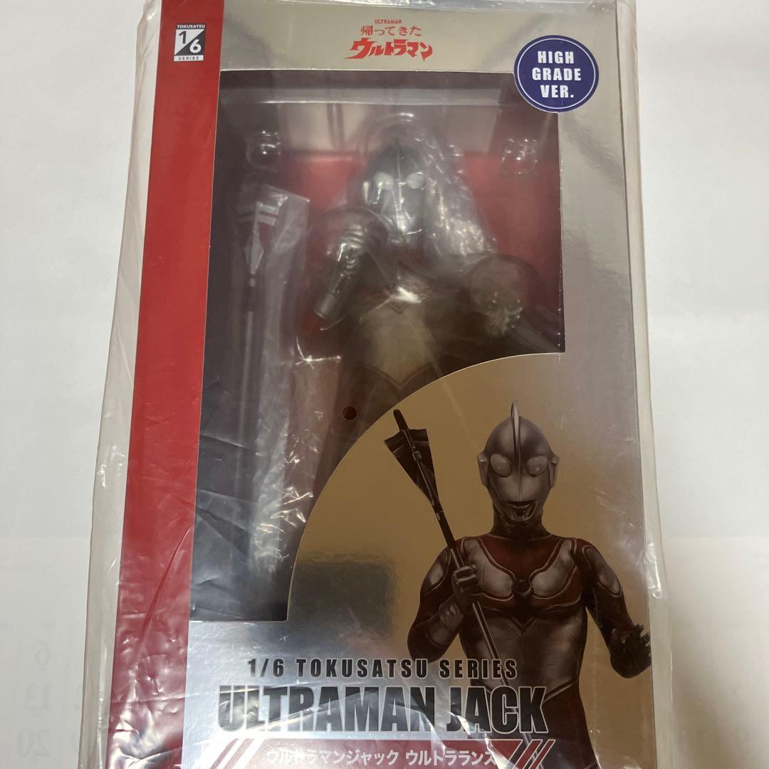 新品 CCP ウルトラマンジャック　 ウルトラランス　 帰ってきたウルトラマン
