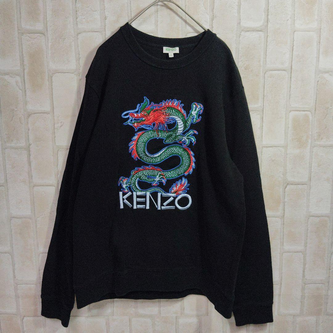 ケンゾー　スウェット　トレーナー　黒　龍　刺繍