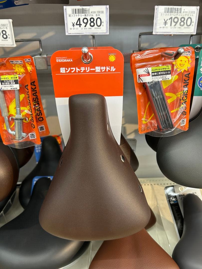 【新品·未使用】【引取り限定】6ギア 折りたたみ自転車 （スライドタイプ）