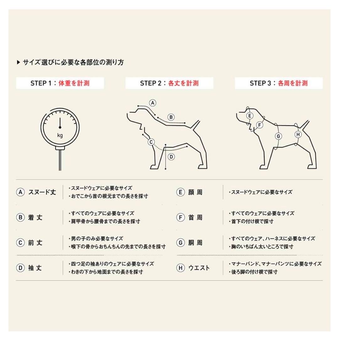 ALPHAICON ドッグガードエア 2020 S