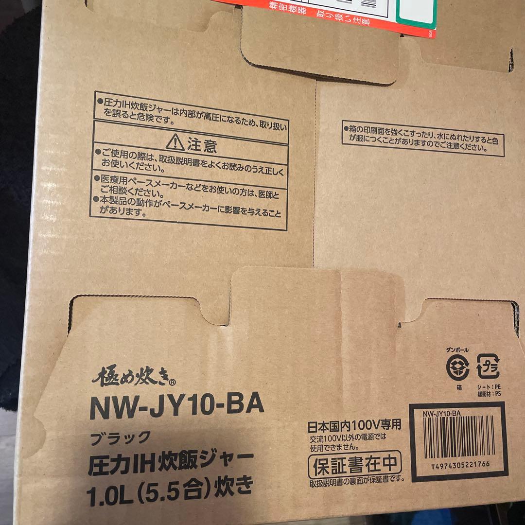 月　新品未使用　ZOJIRUSHI NW-JY10-BA ブラック 炊飯器
