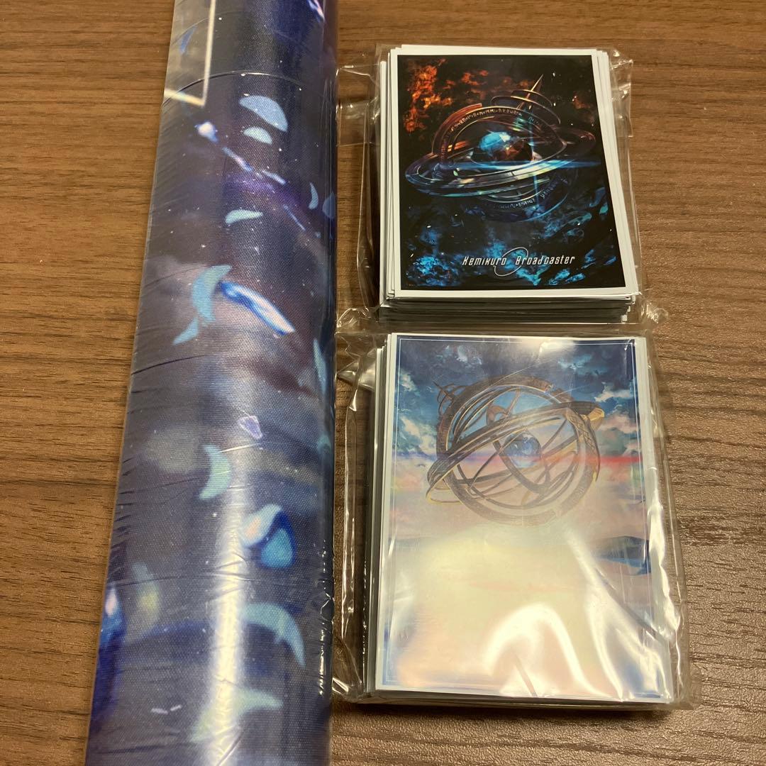 けみくろ放送局 限定プレイマット スリーブ 3点セット