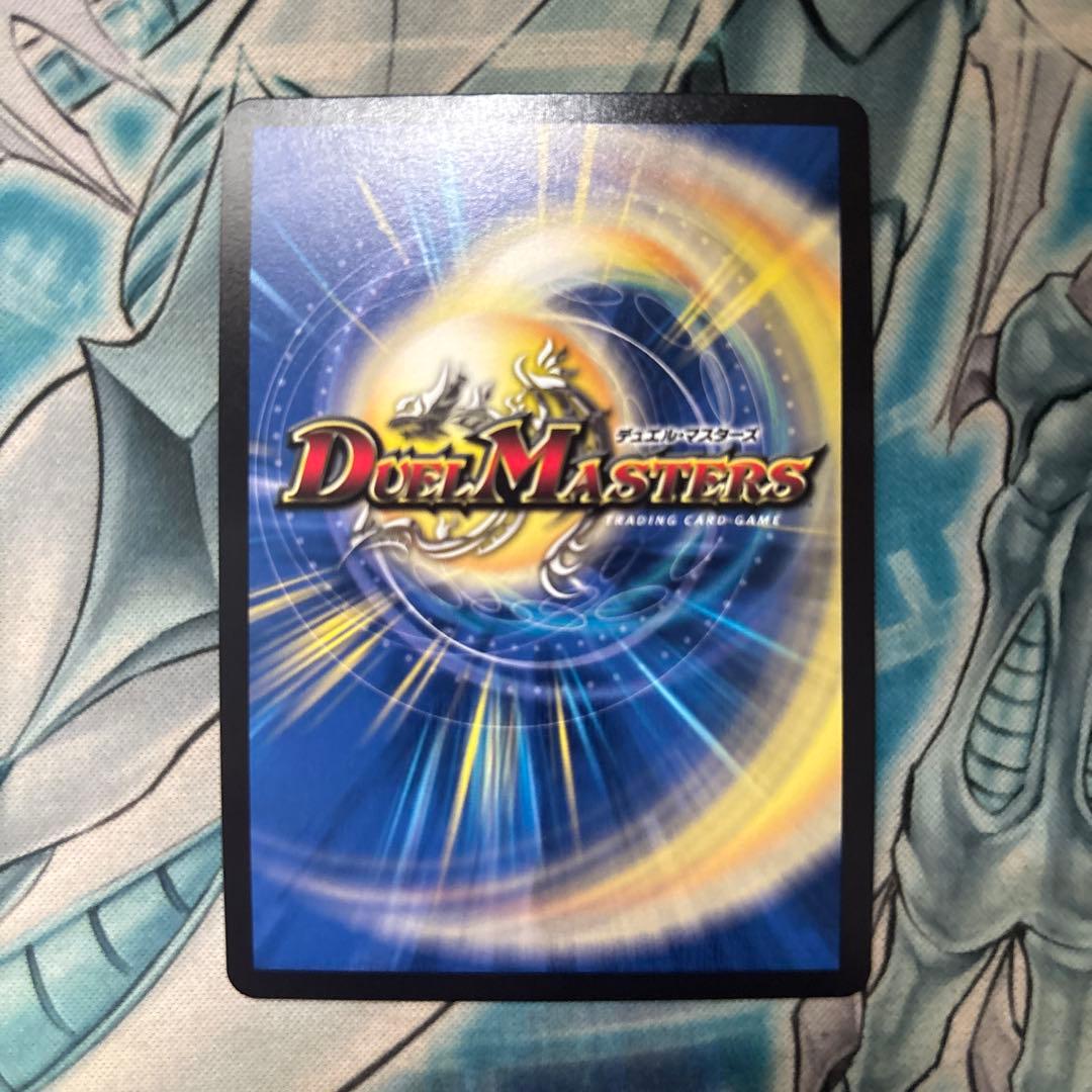 デュエルマスターズ 禁断竜王Vol-Val-8 金トレジャー ボルバルエイト