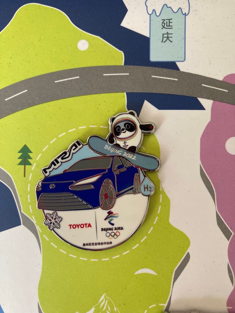 2022北京オリンピック　TOYOTA ピンバッチ♪シリアルナンバー付き