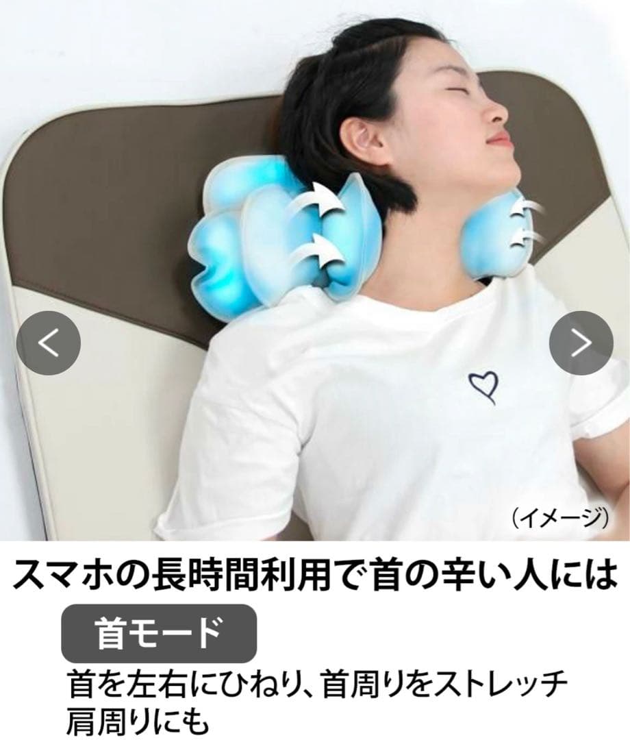 GORONNEL plus エアストレッチマット （ゴロンネルプラス）