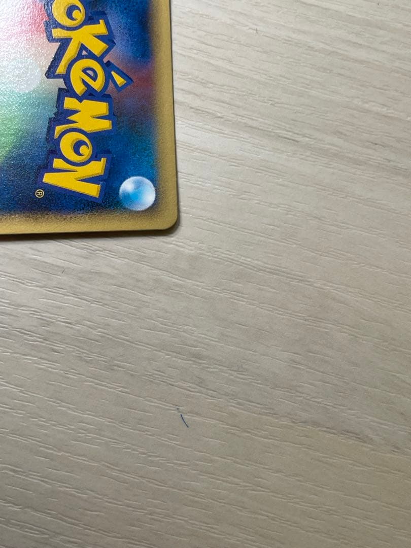 ライコウ＆スイクンＬＥＧＥＮＤ ☆ L2 よみがえる伝説 067/080