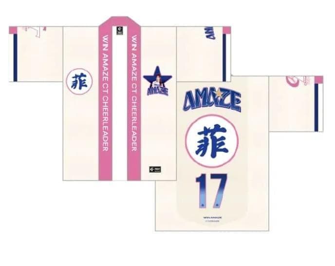 2026　WBC　17　菲菲　フェイフェ　応援　はっぴ　オフホワイト