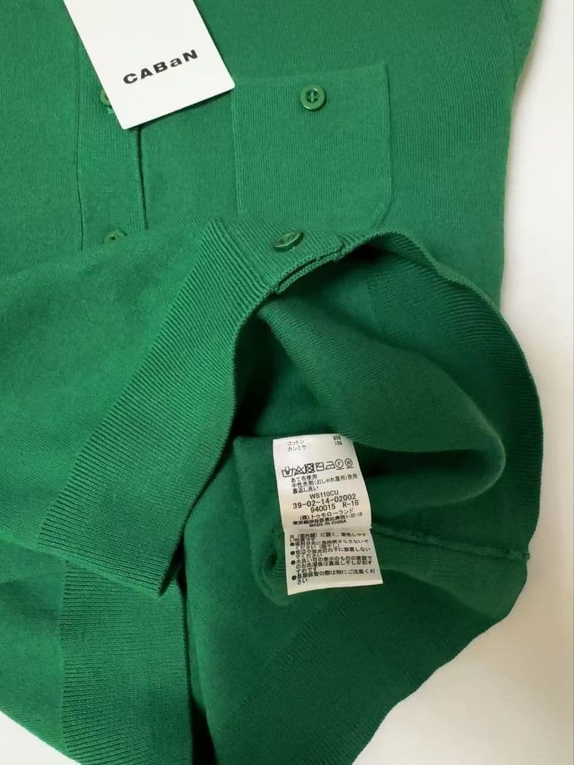未使用品 CABaNコットンカシミヤ クルーネックカーディガン　Sサイズ