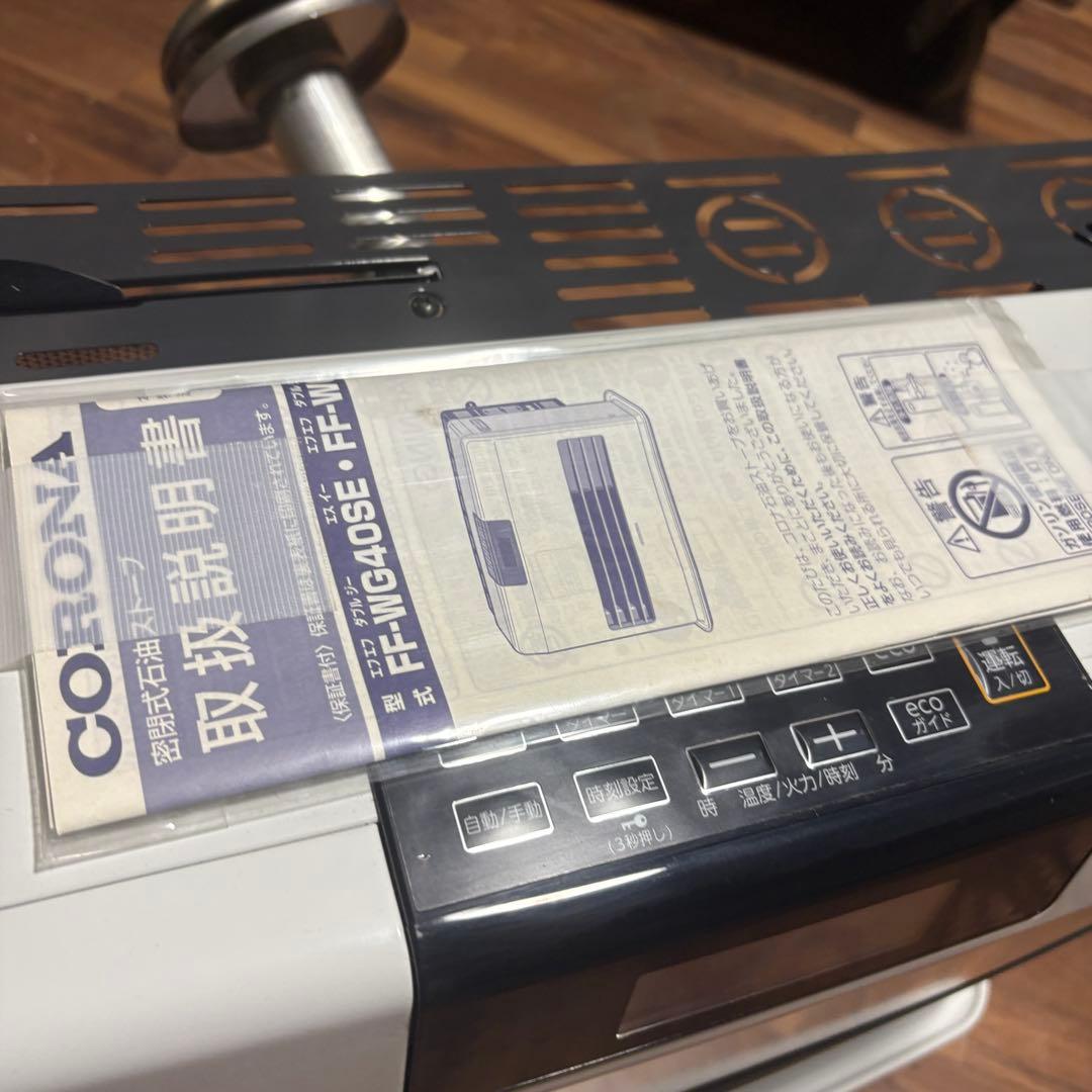 CORONA コロナ 寒冷地用 FF式温風暖房機 FF-WG65SE　ストーブ